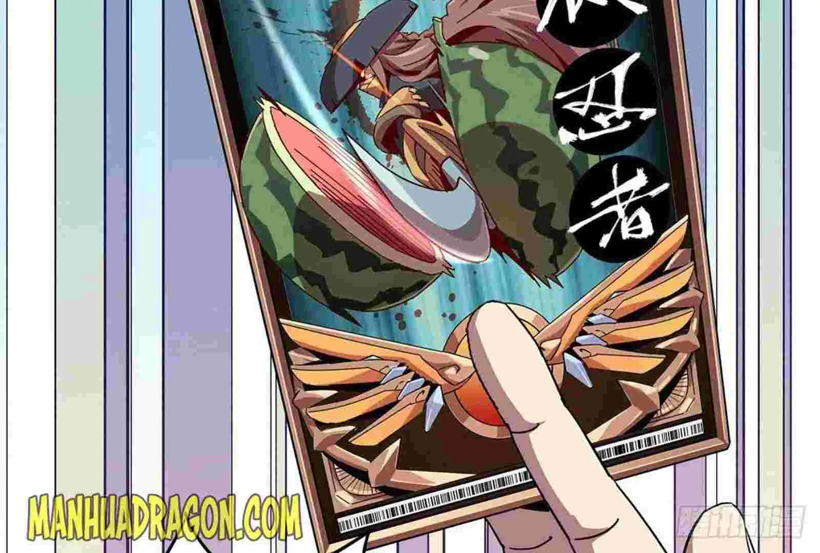 Read Super God Card Maker chapter 5 image 14 on Lezhin