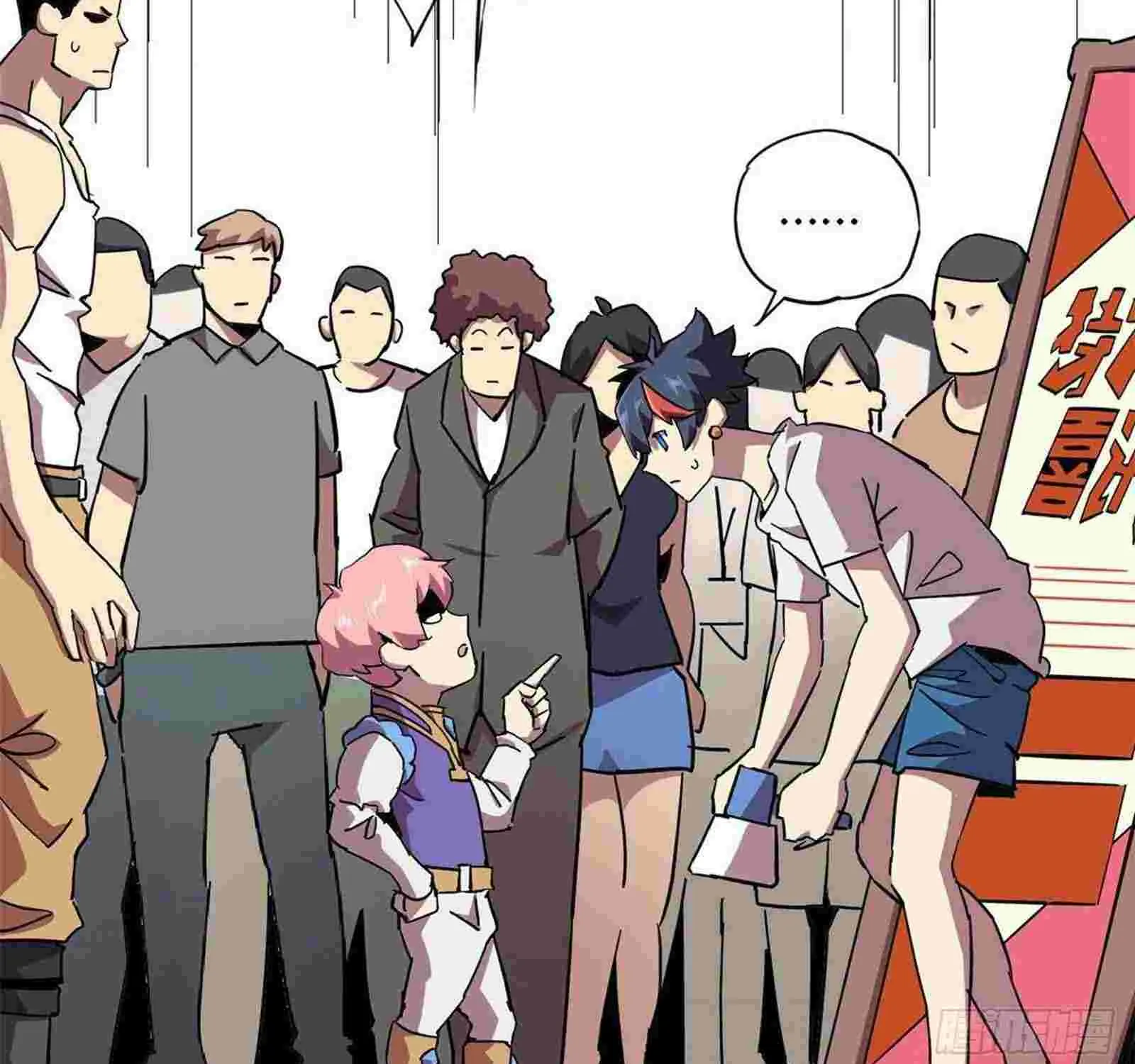 Read Super God Card Maker chapter 5 image 30 on Lezhin