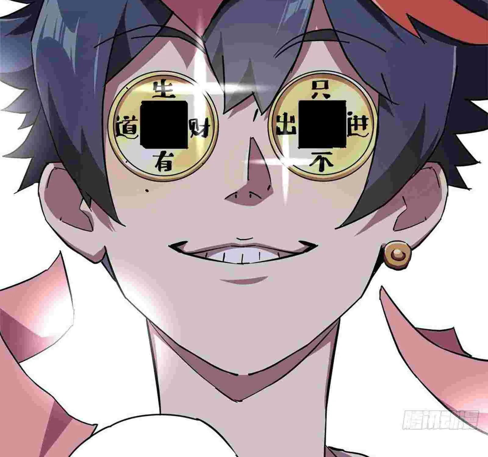 Read Super God Card Maker chapter 5 image 73 on Lezhin