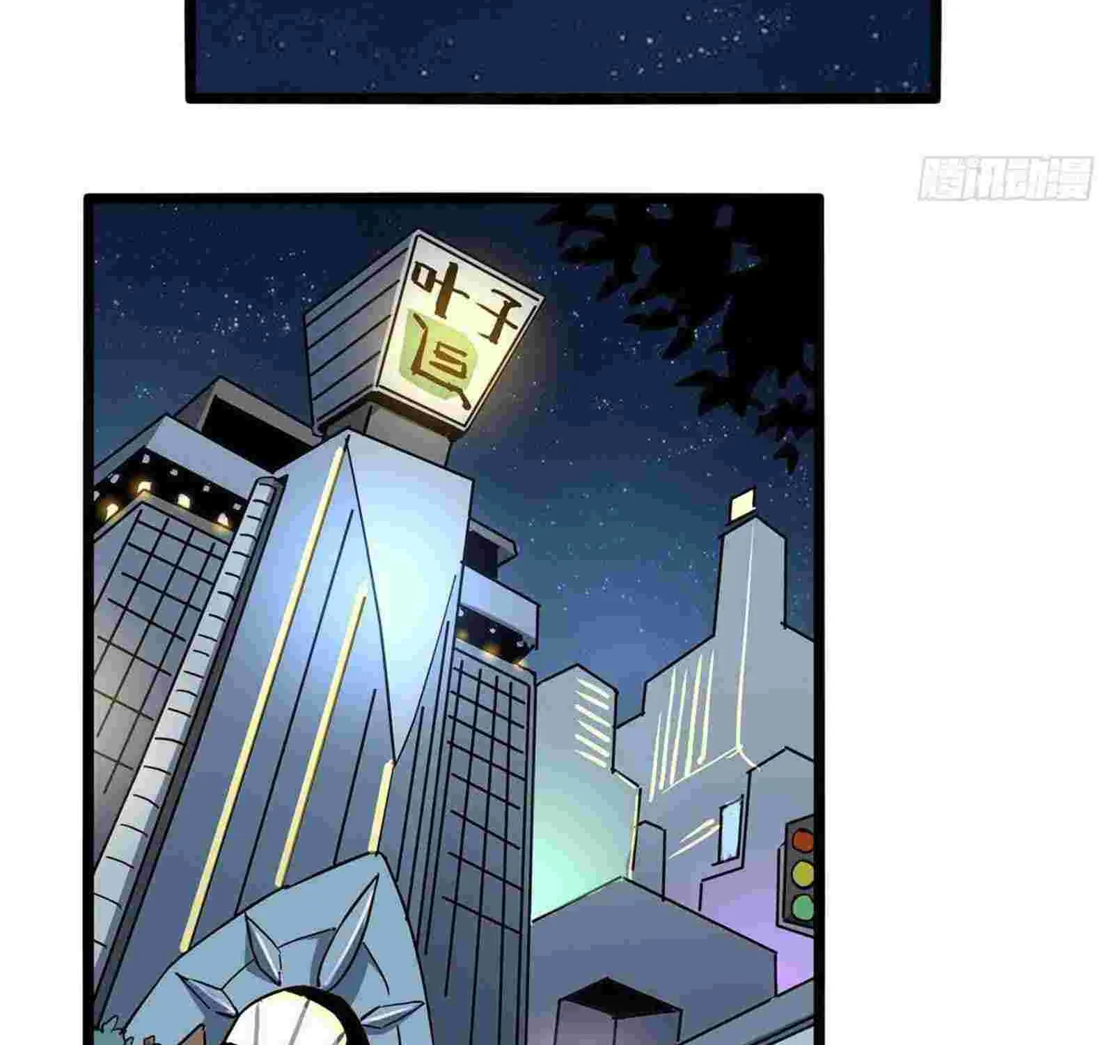 Read Super God Card Maker chapter 5 image 78 on Lezhin