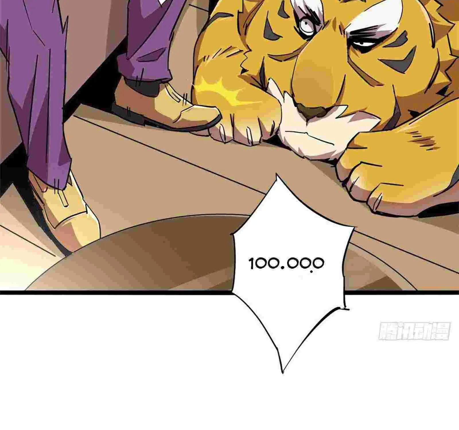 Read Super God Card Maker chapter 5 image 87 on Lezhin