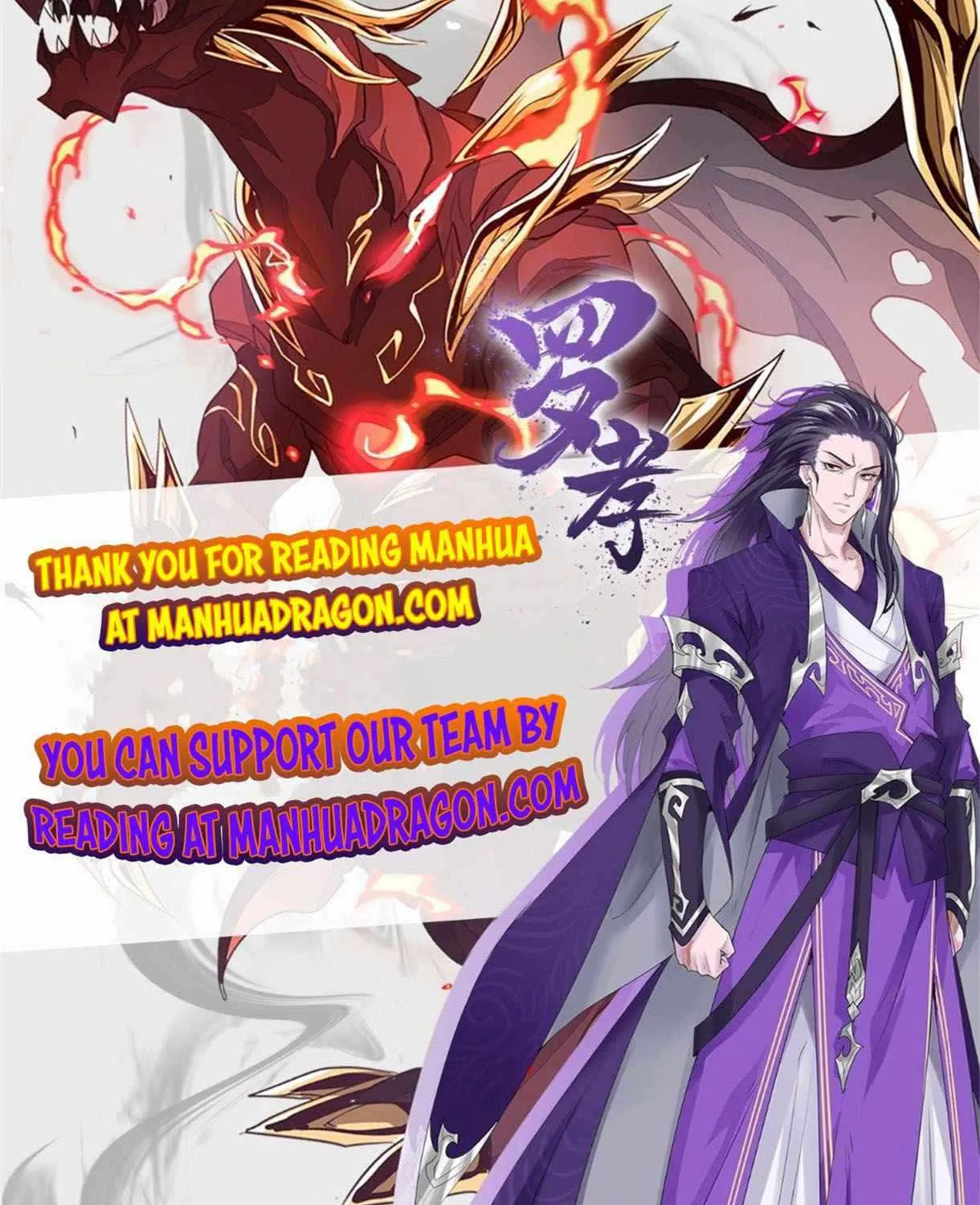 Read Super God Card Maker chapter 53 image 51 on Lezhin