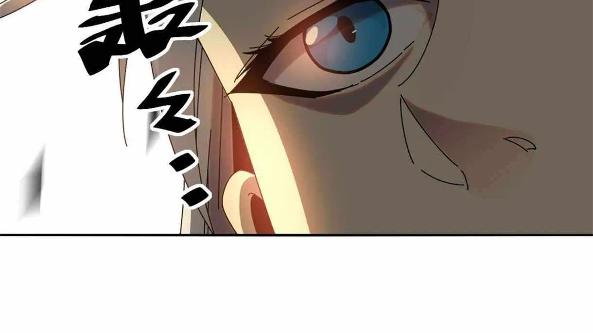 Read Super God Card Maker chapter 54 image 20 on Lezhin