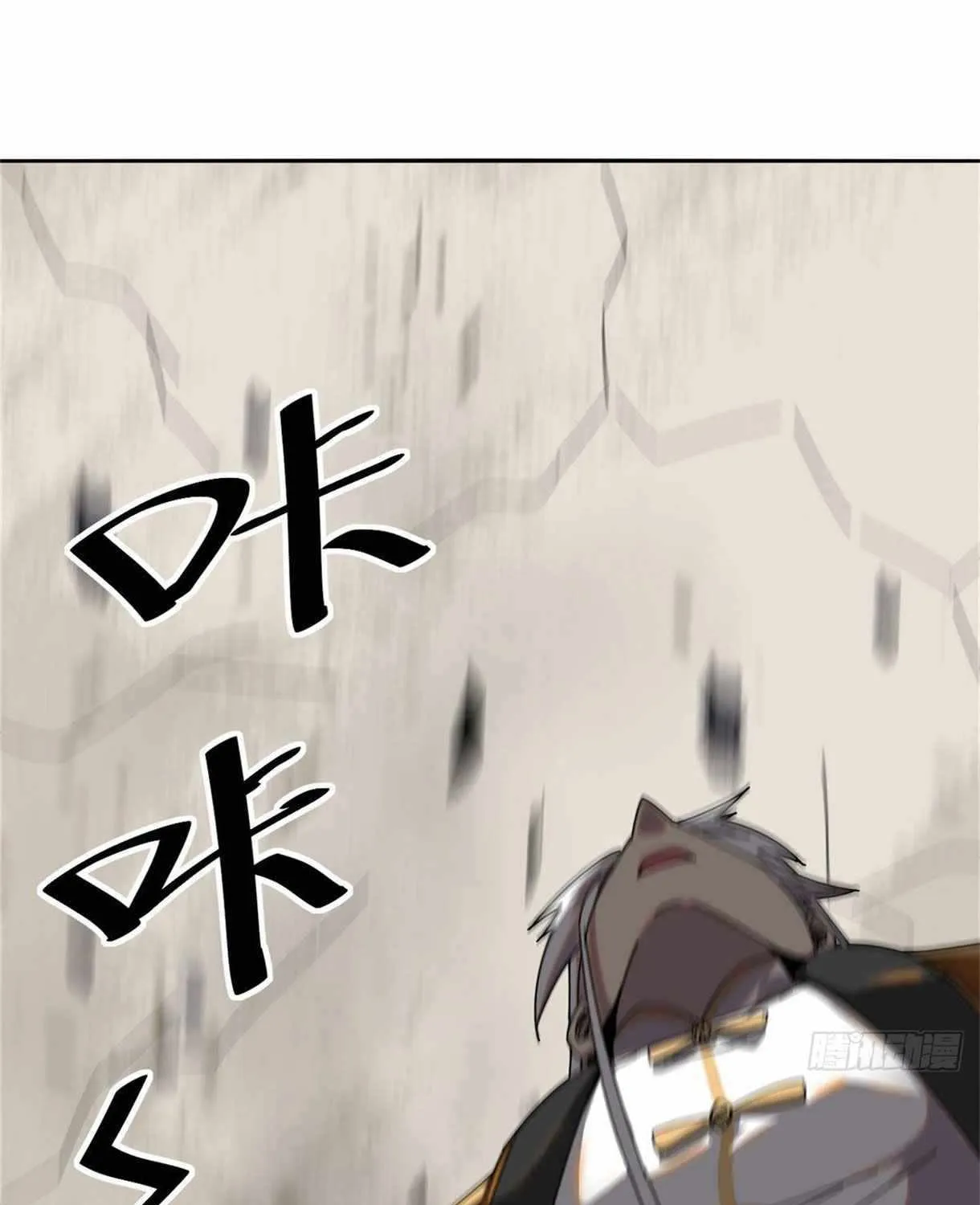 Read Super God Card Maker chapter 54 image 21 on Lezhin