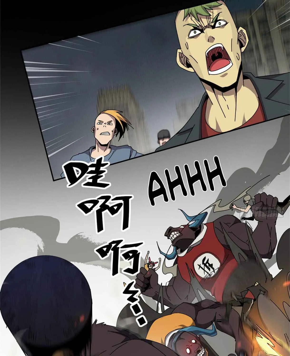 Read Super God Card Maker chapter 55 image 35 on Lezhin
