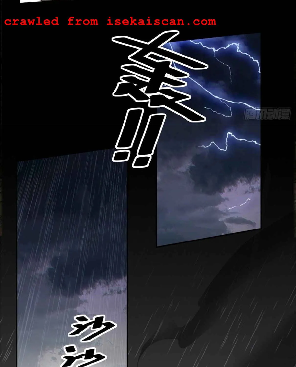 Read Super God Card Maker chapter 55 image 41 on Lezhin