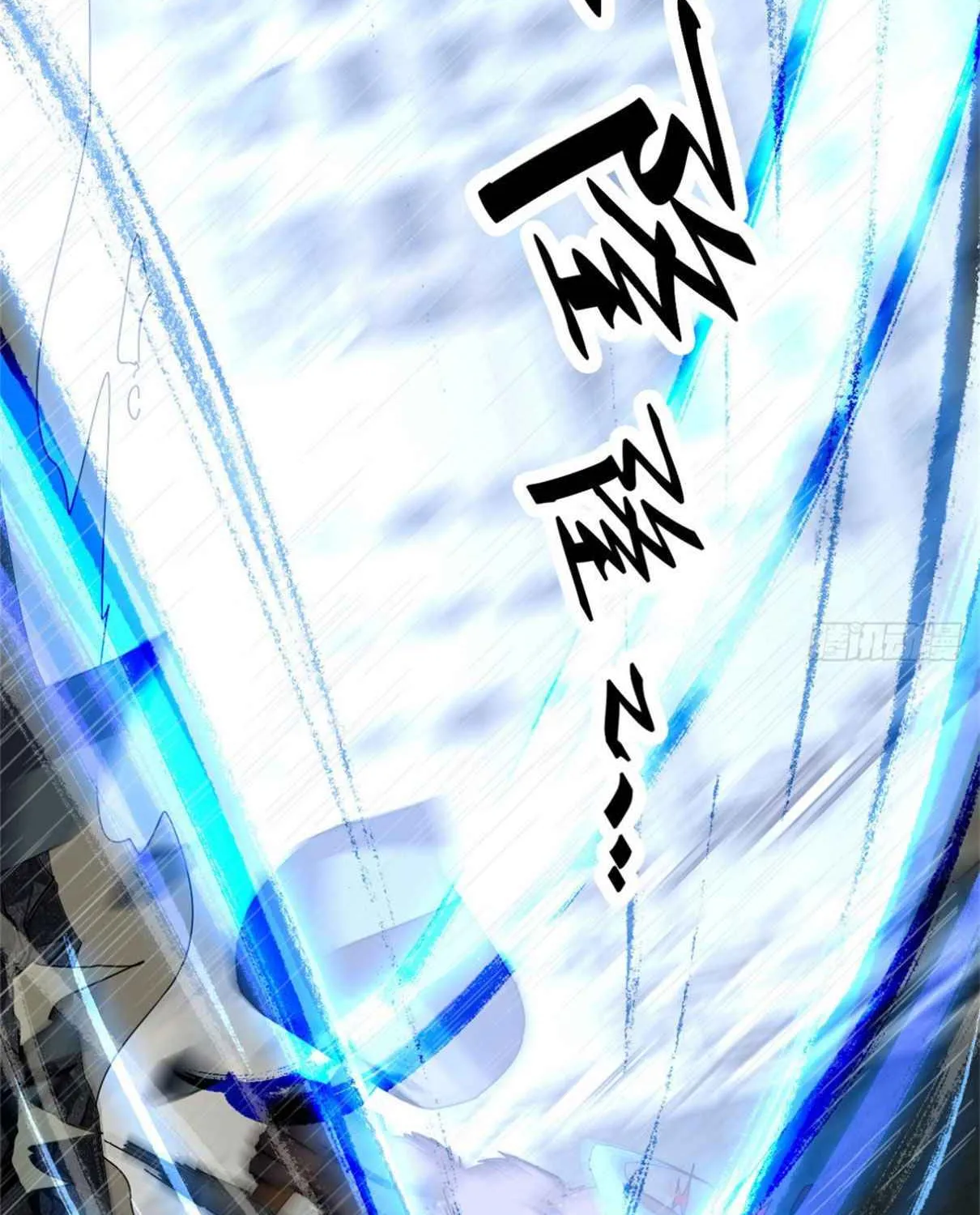 Read Super God Card Maker chapter 55 image 49 on Lezhin