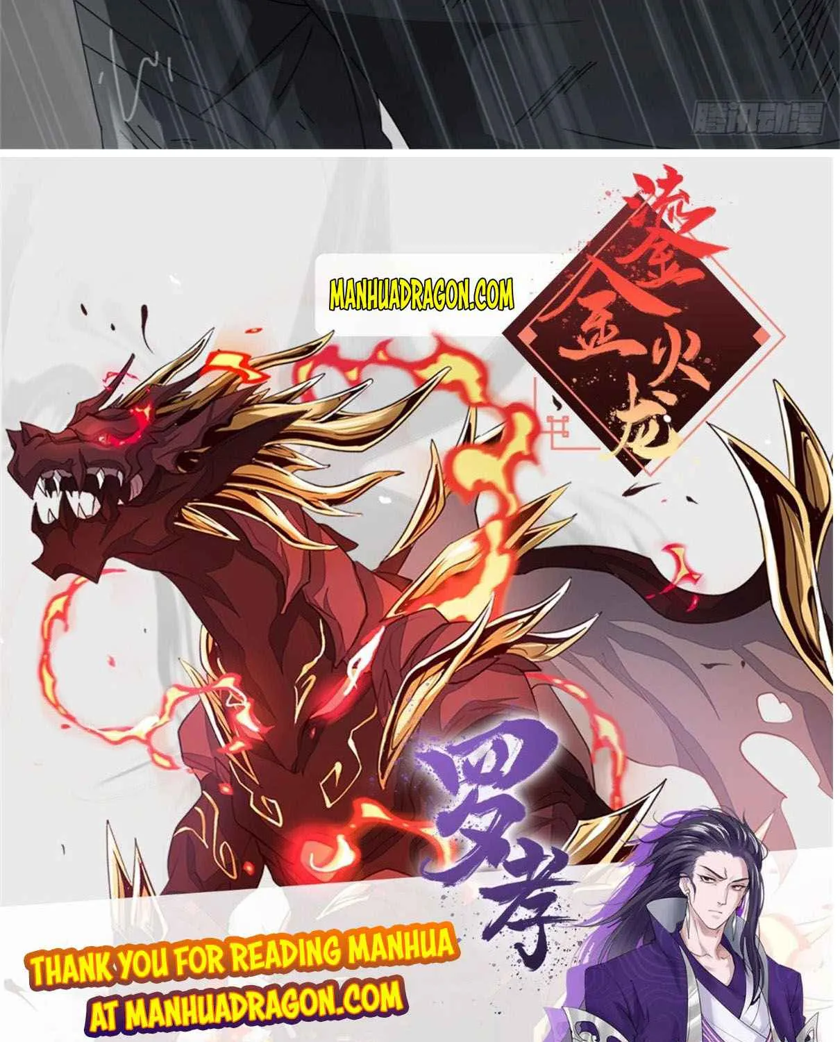 Read Super God Card Maker chapter 55 image 58 on Lezhin