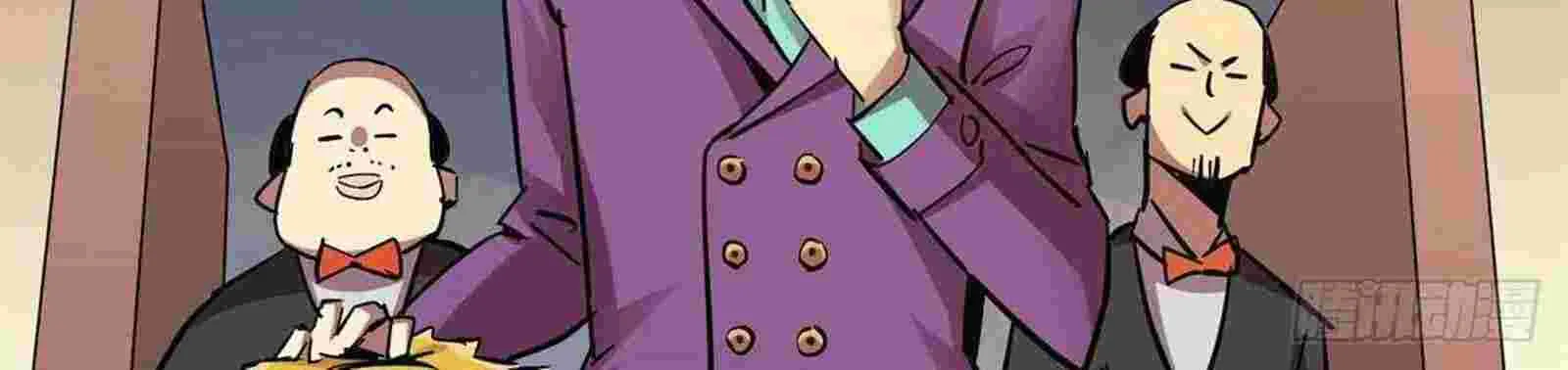 Read Super God Card Maker chapter 6 image 25 on Lezhin