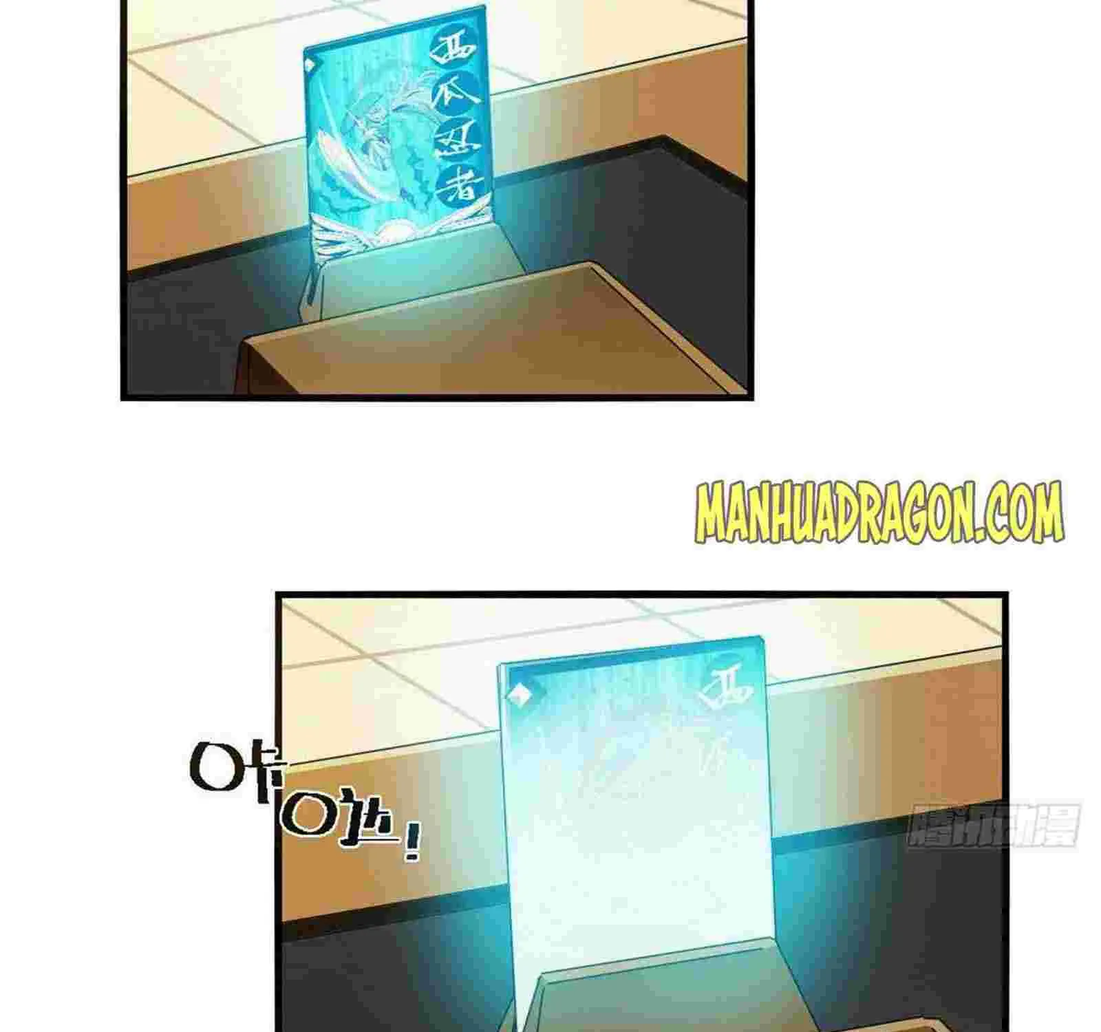 Read Super God Card Maker chapter 6 image 4 on Lezhin