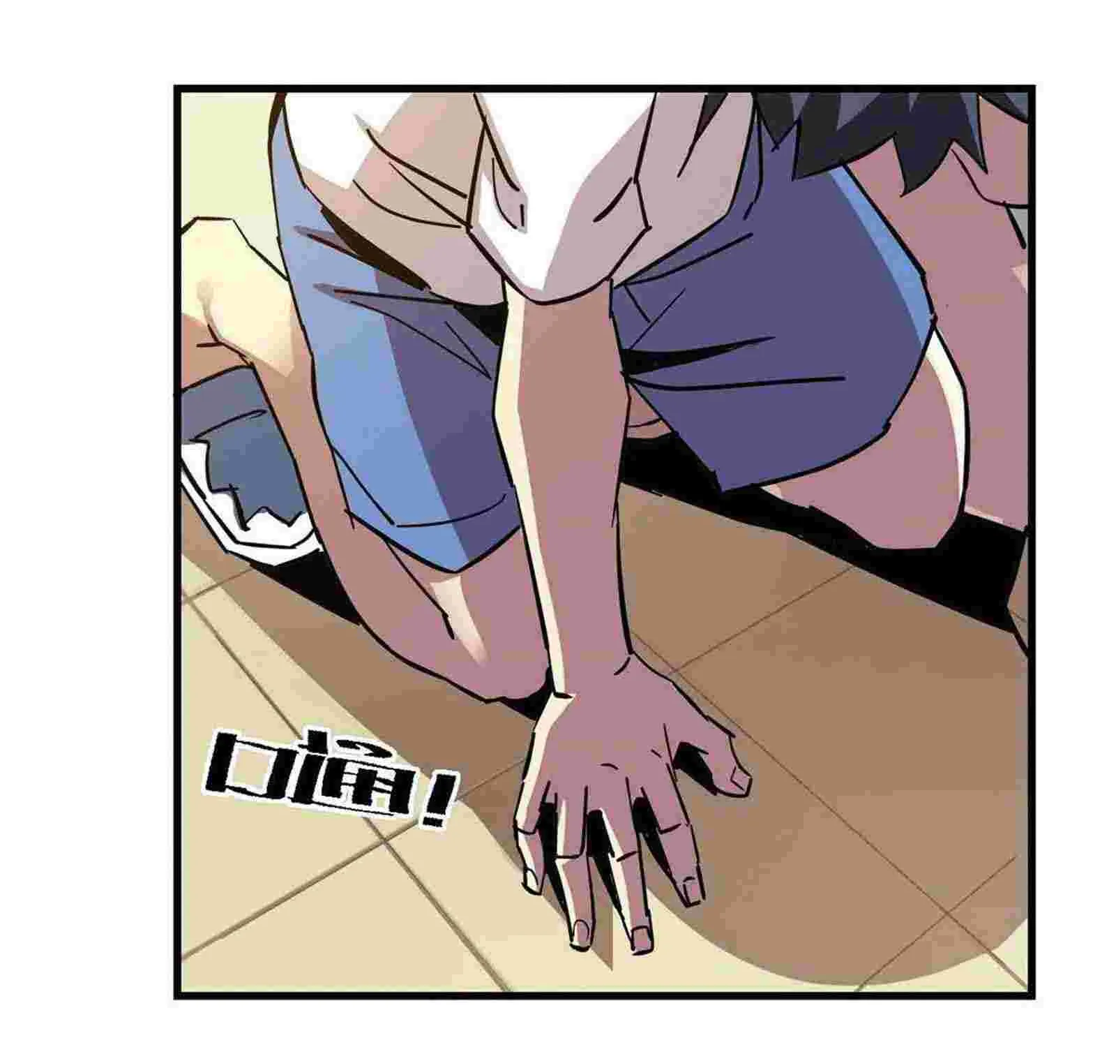 Read Super God Card Maker chapter 6 image 61 on Lezhin