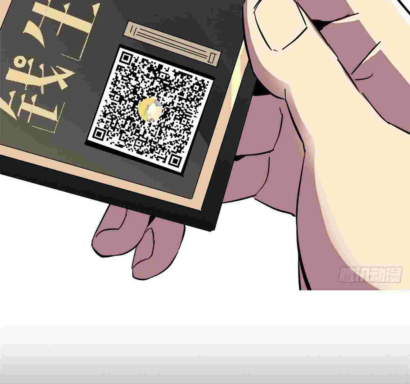 Read Super God Card Maker chapter 6 image 74 on Lezhin