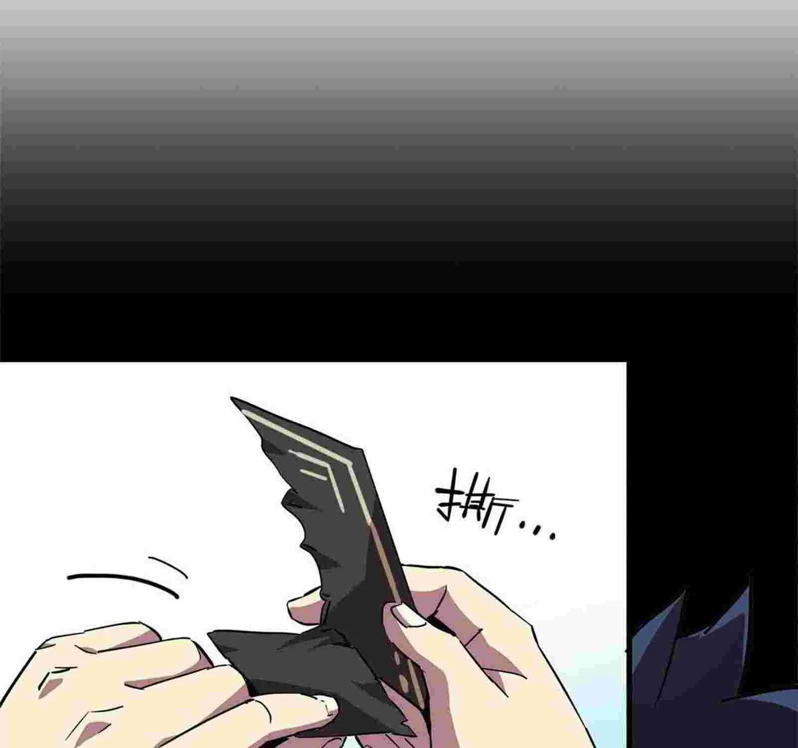 Read Super God Card Maker chapter 6 image 75 on Lezhin
