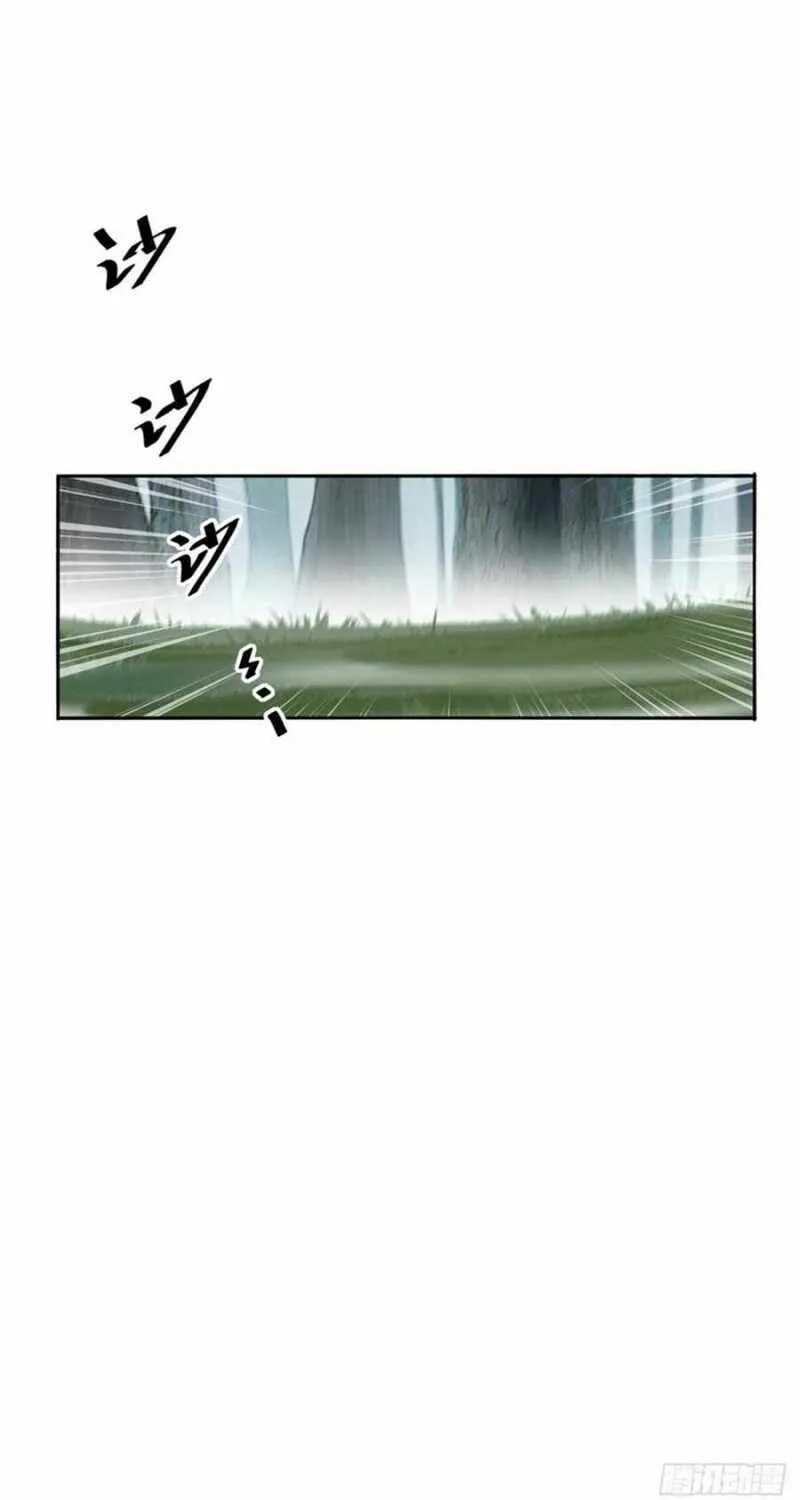 Read Super God Card Maker chapter 64 image 25 on Lezhin