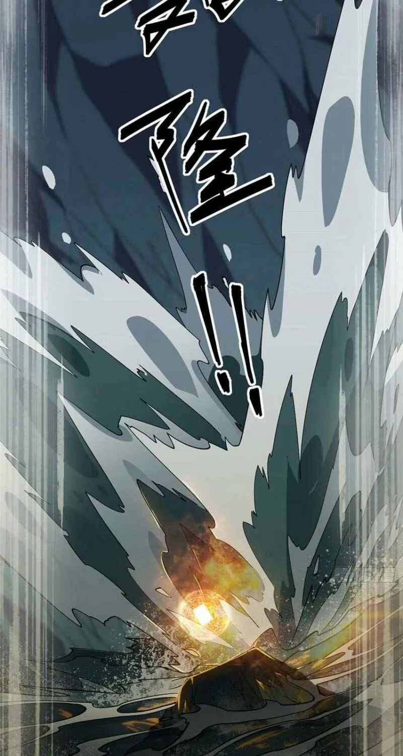 Read Super God Card Maker chapter 67 image 20 on Lezhin