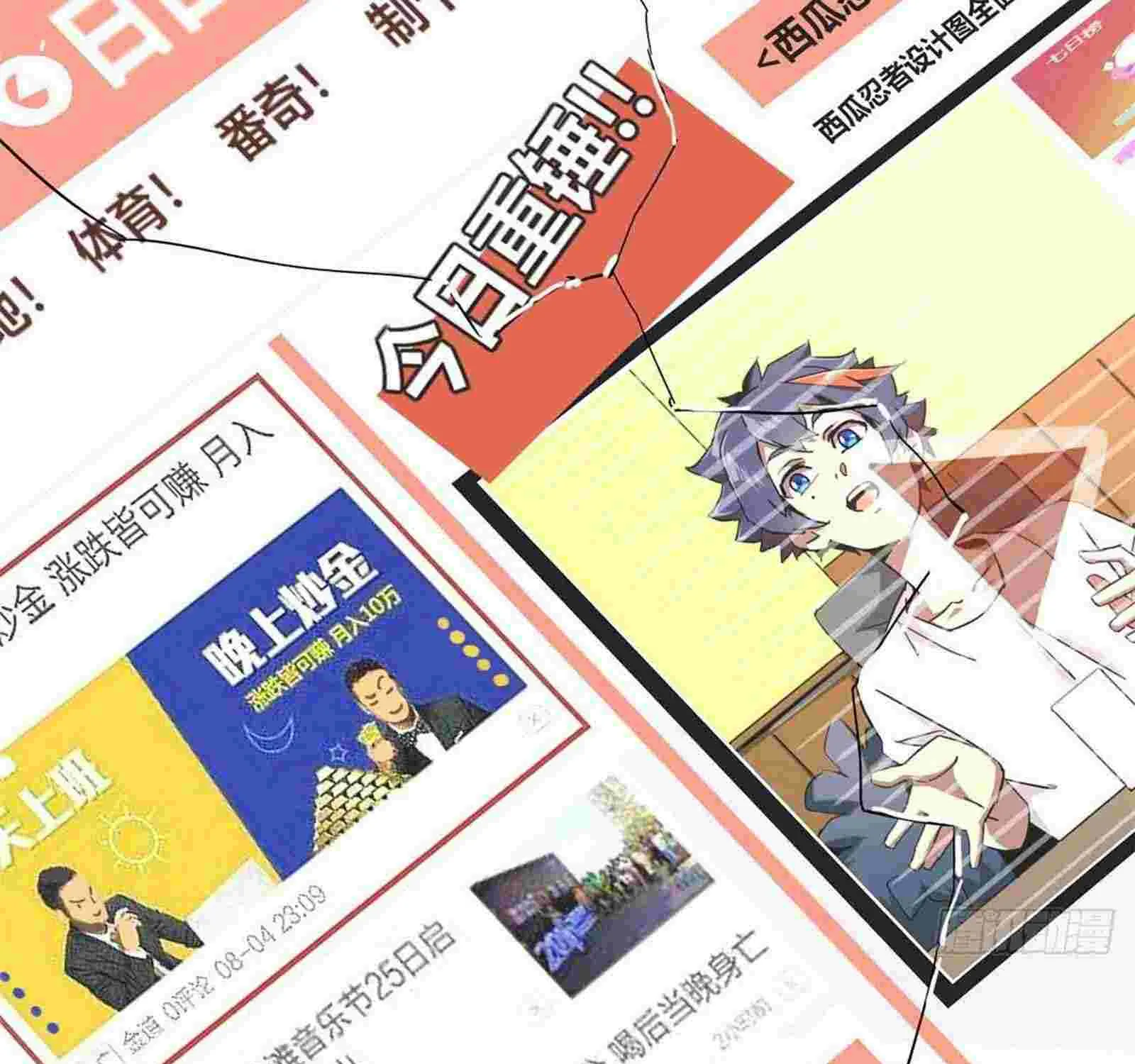 Read Super God Card Maker chapter 7 image 50 on Lezhin