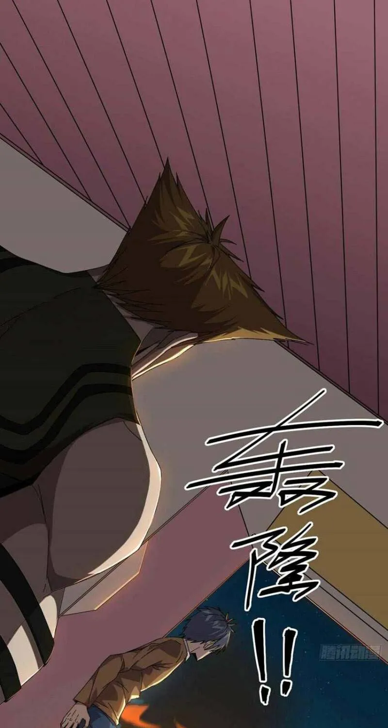 Read Super God Card Maker chapter 73 image 25 on Lezhin