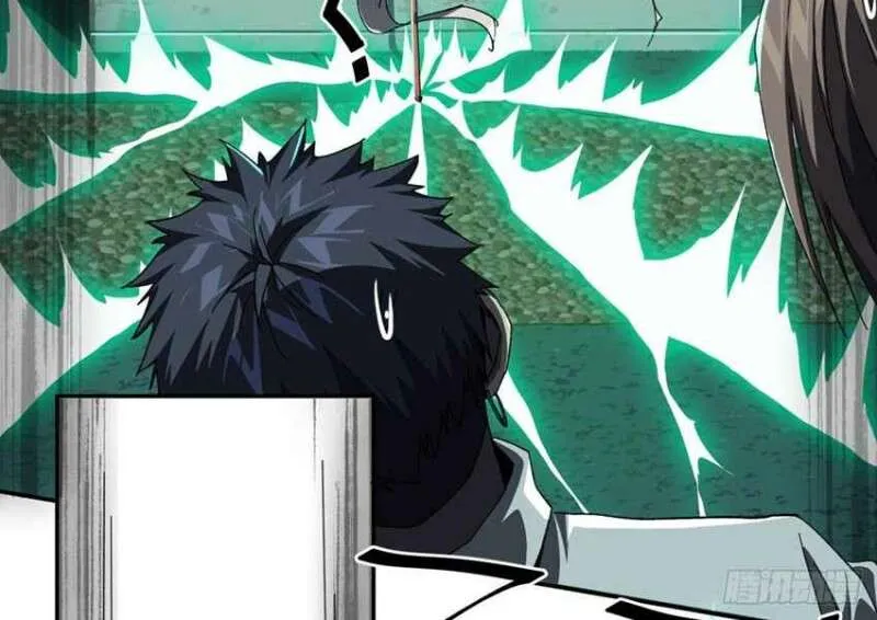 Read Super God Card Maker chapter 74 image 21 on Lezhin