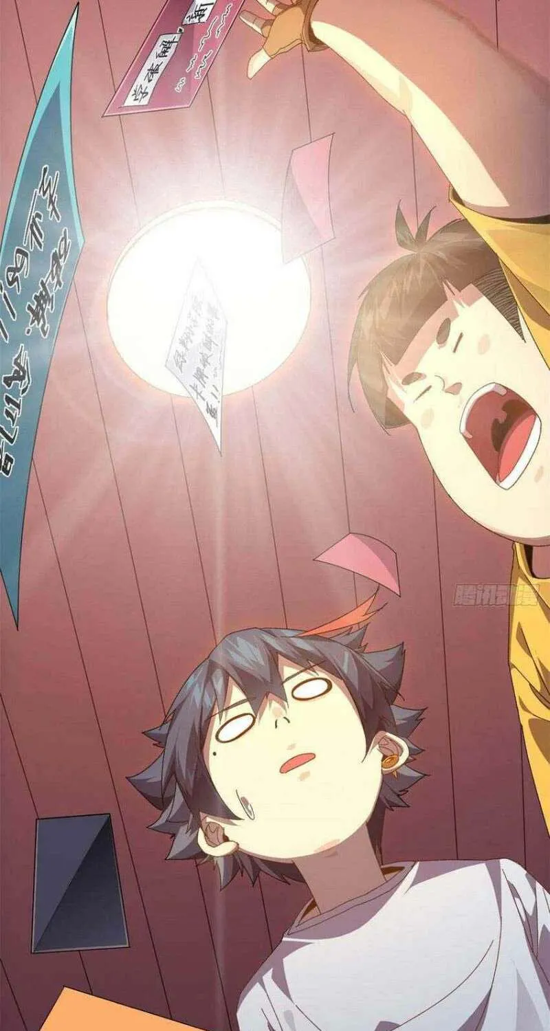 Read Super God Card Maker chapter 76 image 10 on Lezhin