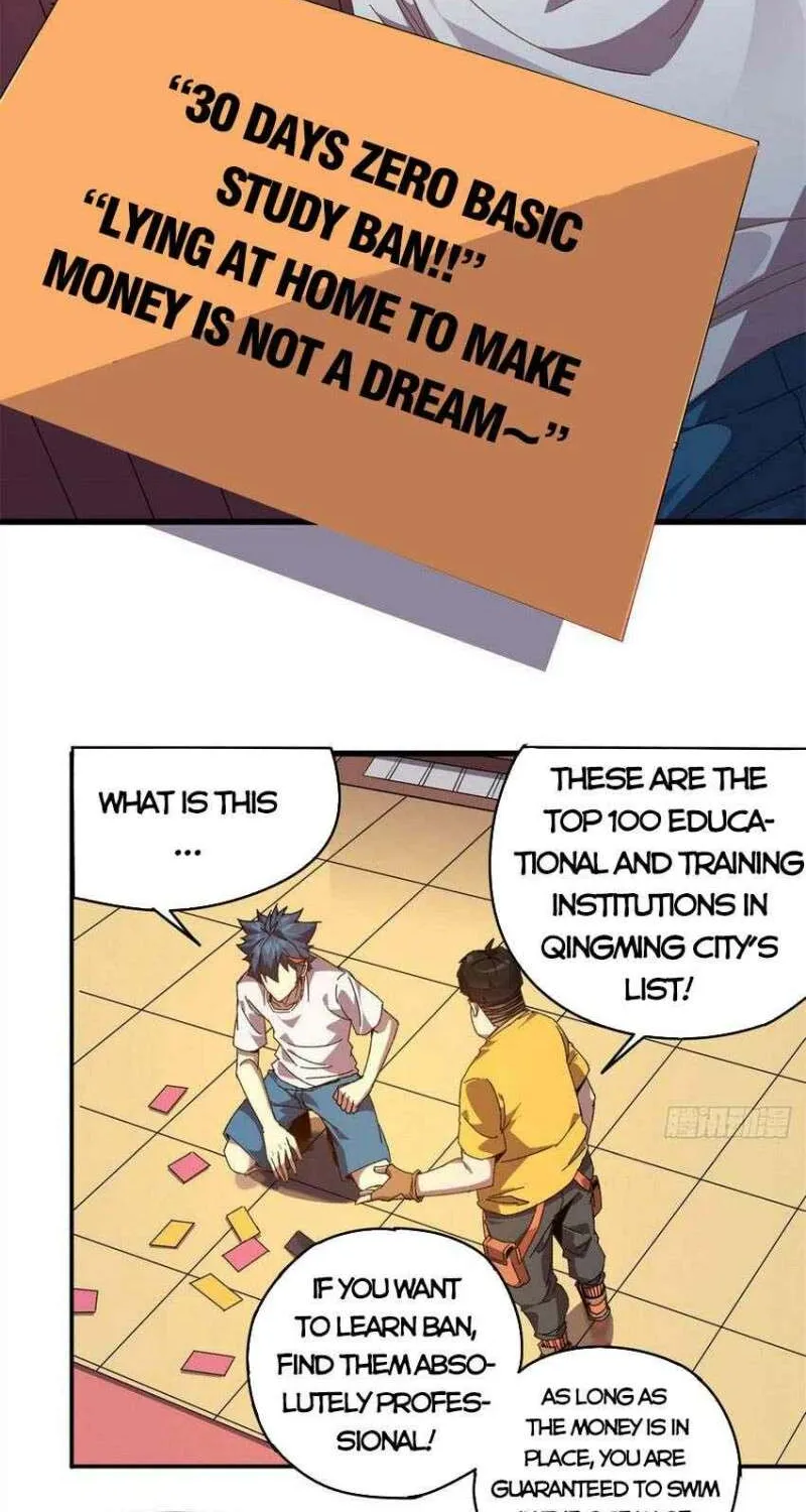 Read Super God Card Maker chapter 76 image 11 on Lezhin