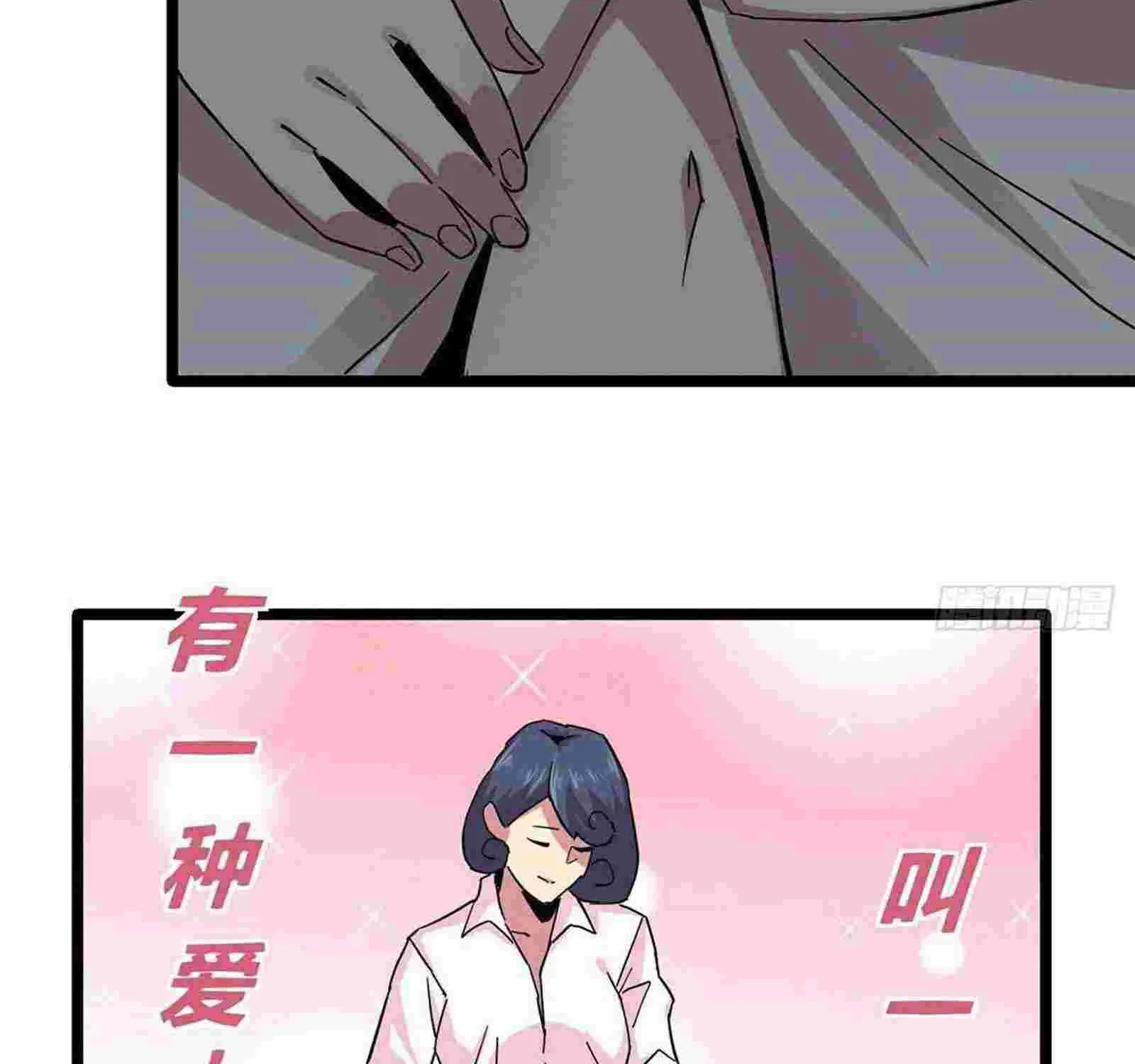 Read Super God Card Maker chapter 8 image 44 on Lezhin