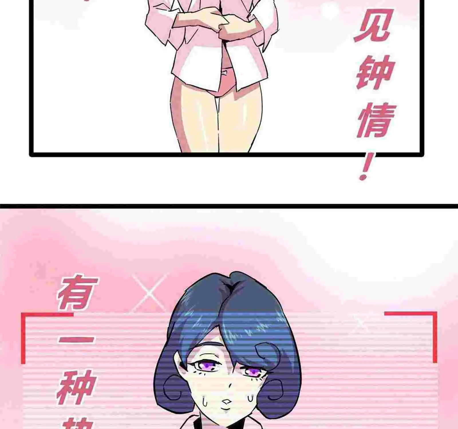 Read Super God Card Maker chapter 8 image 45 on Lezhin