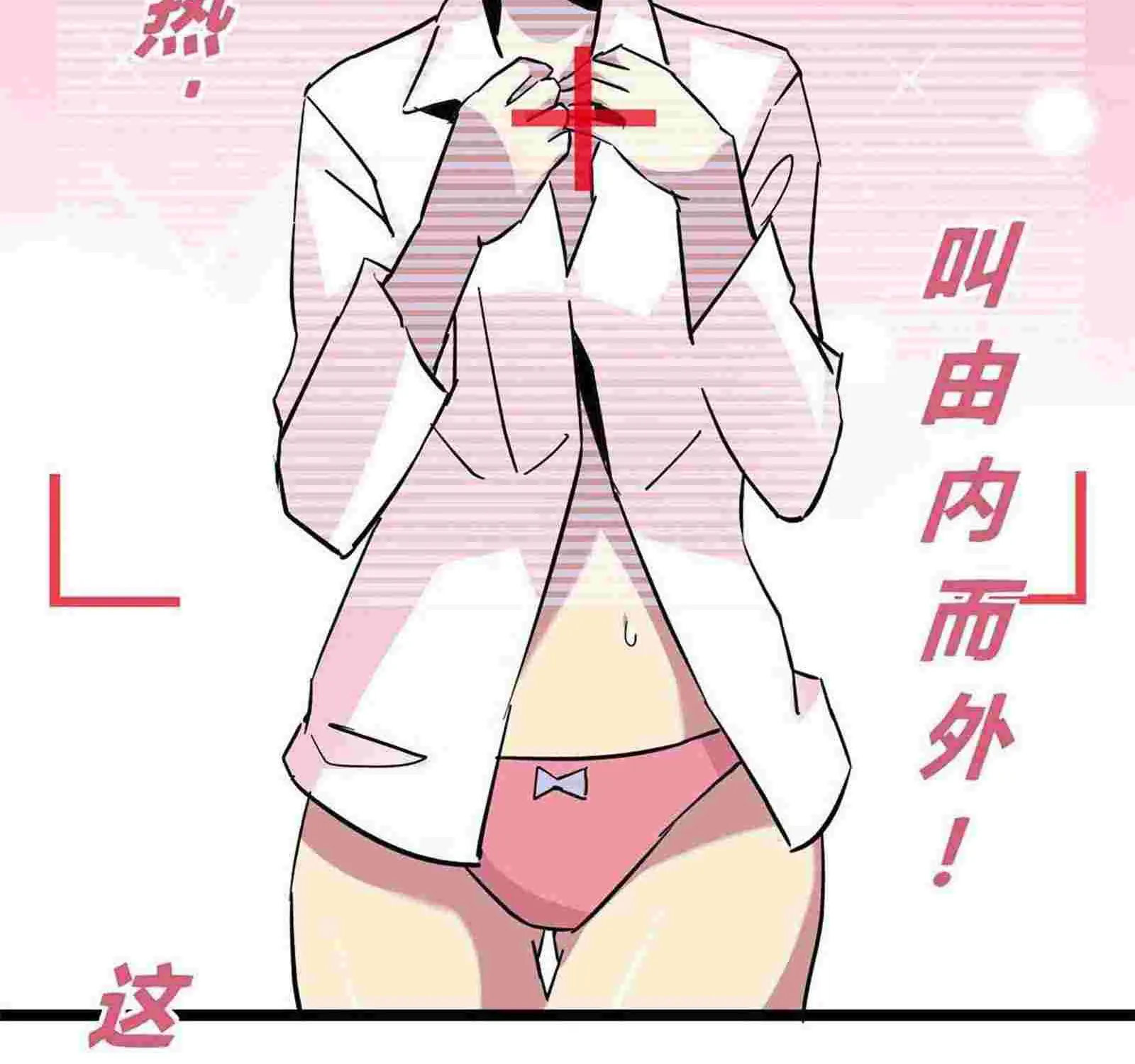 Read Super God Card Maker chapter 8 image 46 on Lezhin