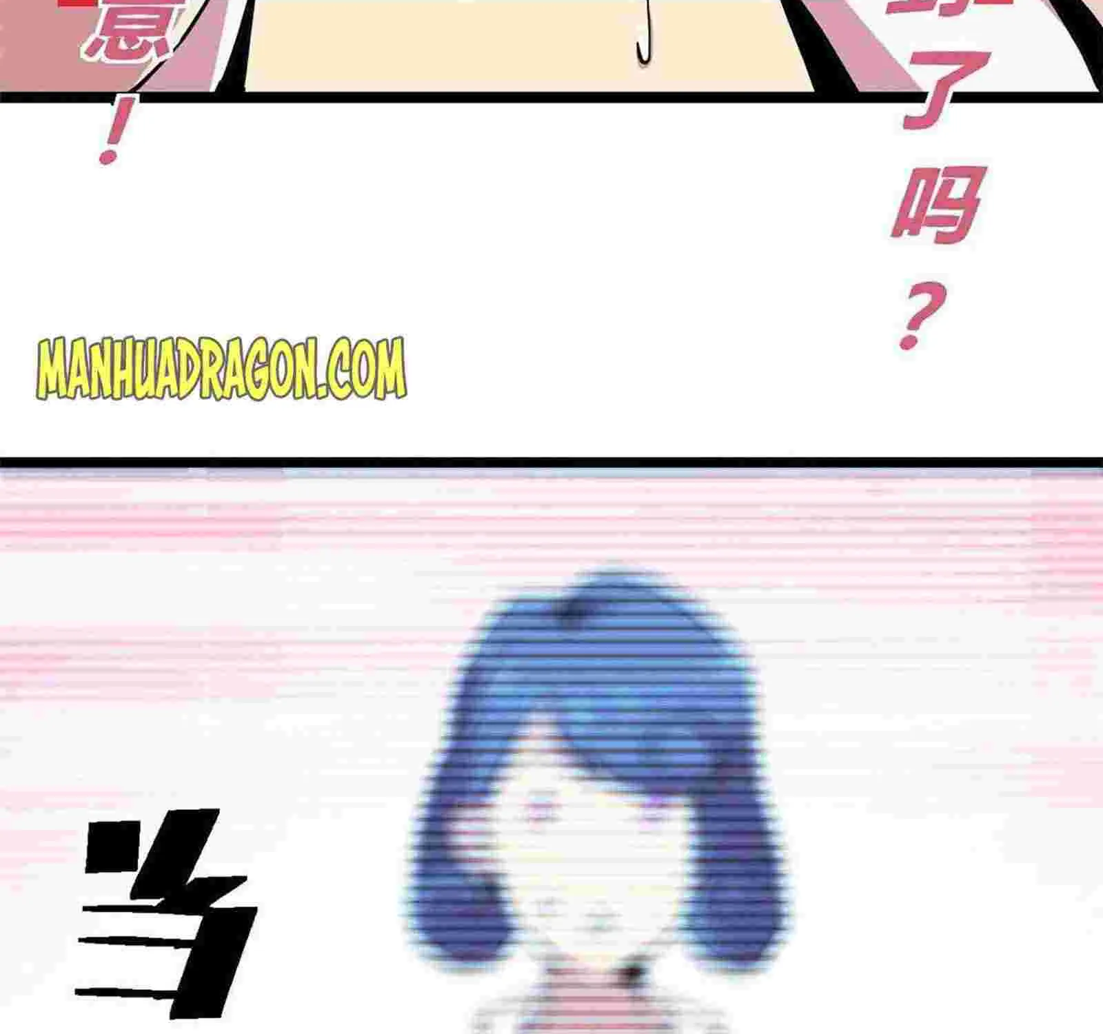 Read Super God Card Maker chapter 8 image 48 on Lezhin
