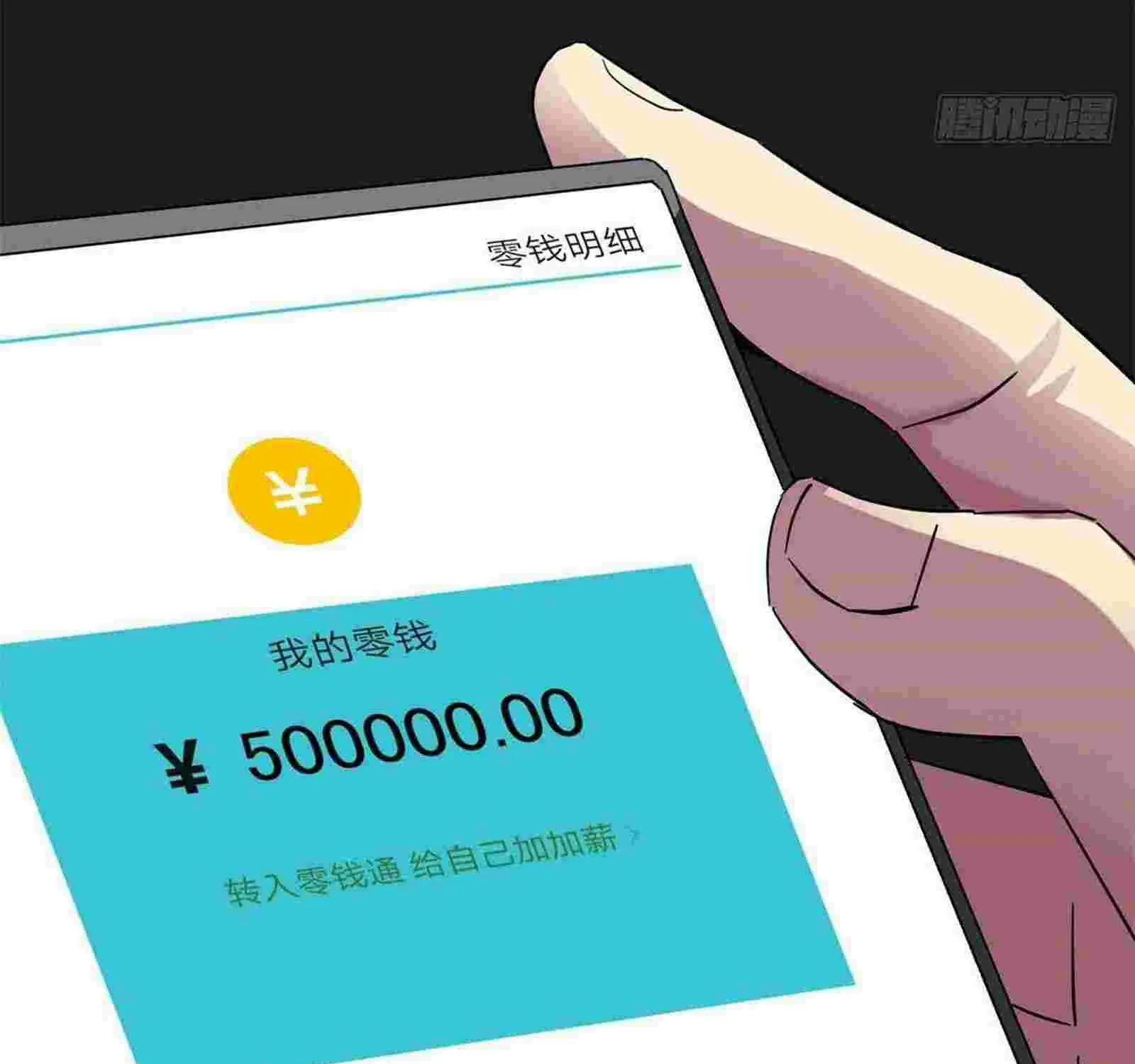 Read Super God Card Maker chapter 8 image 64 on Lezhin