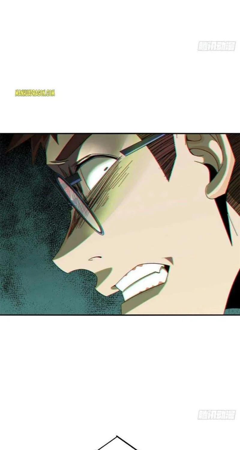 Read Super God Card Maker chapter 80 image 11 on Lezhin