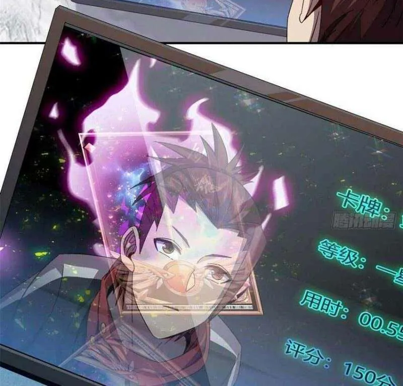 Read Super God Card Maker chapter 80 image 28 on Lezhin