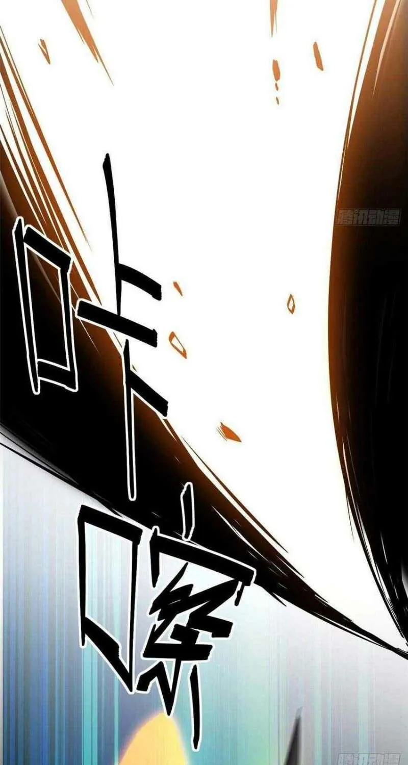Read Super God Card Maker chapter 81 image 44 on Lezhin