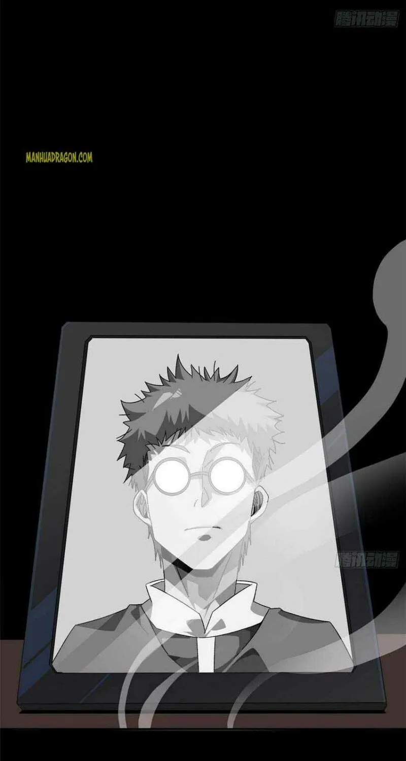 Read Super God Card Maker chapter 81 image 5 on Lezhin