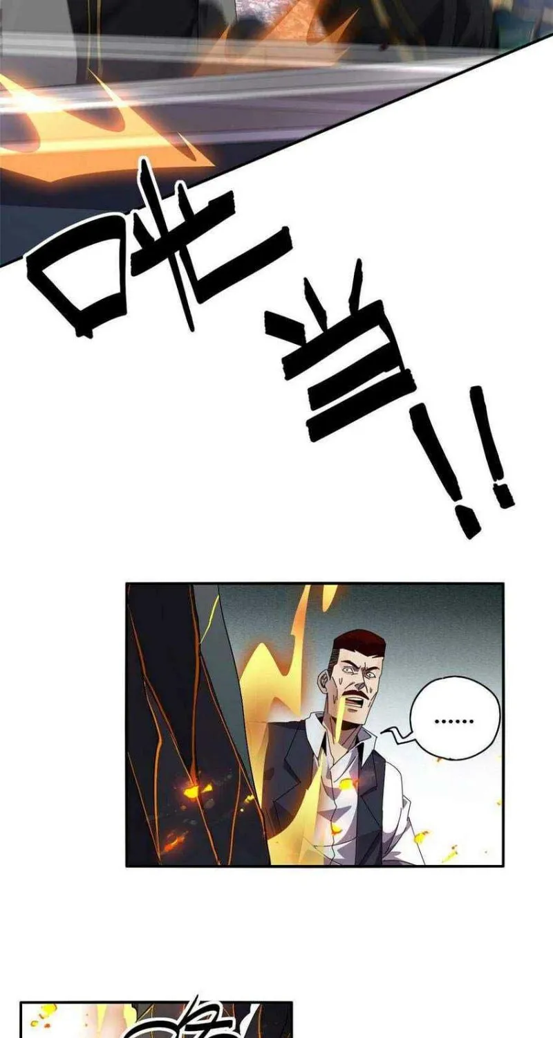 Read Super God Card Maker chapter 82 image 4 on Lezhin