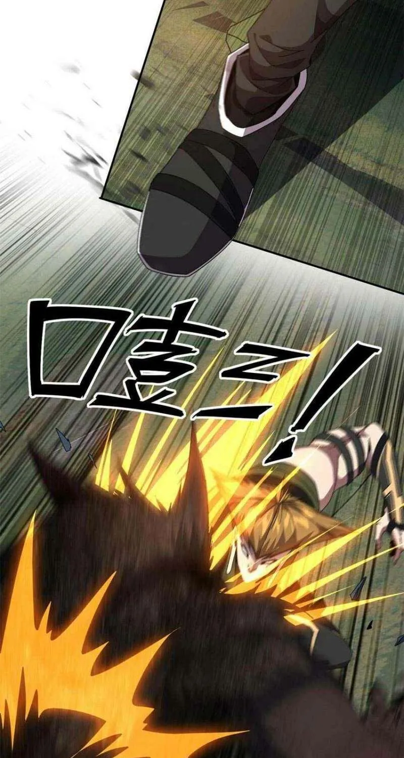 Read Super God Card Maker chapter 85 image 19 on Lezhin