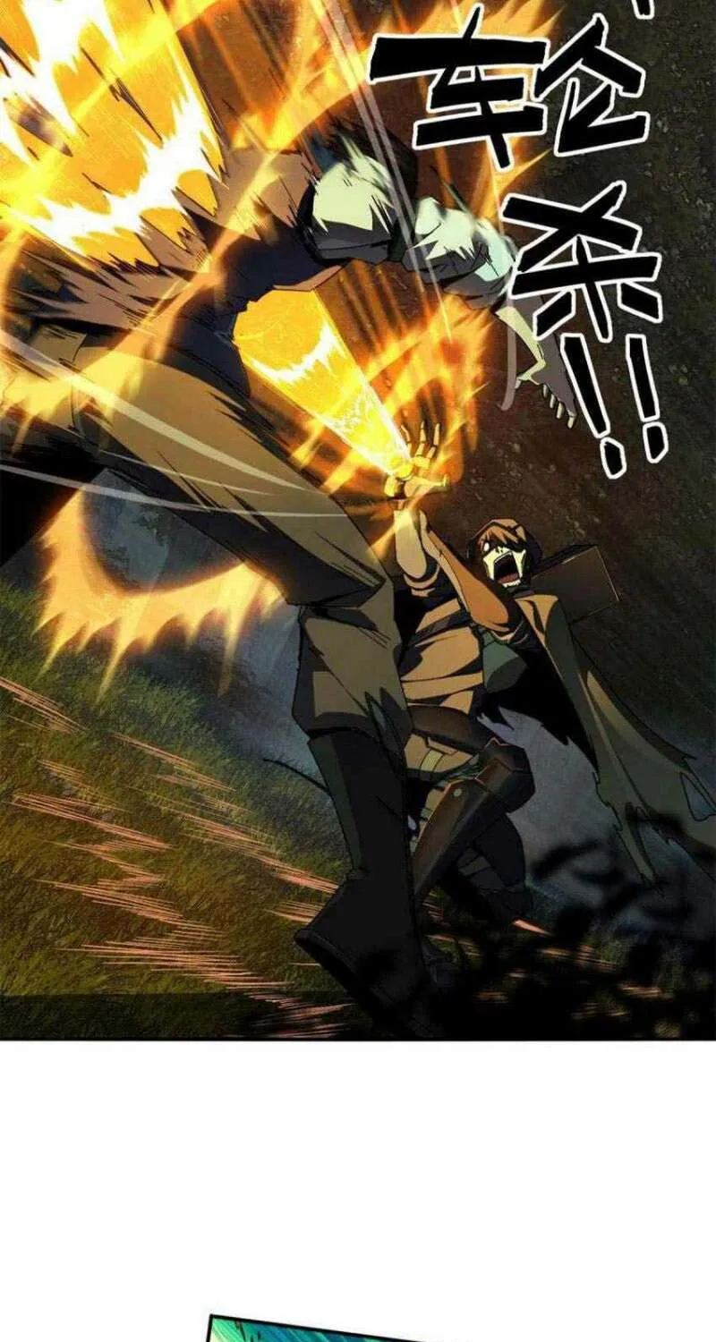 Read Super God Card Maker chapter 87 image 10 on Lezhin