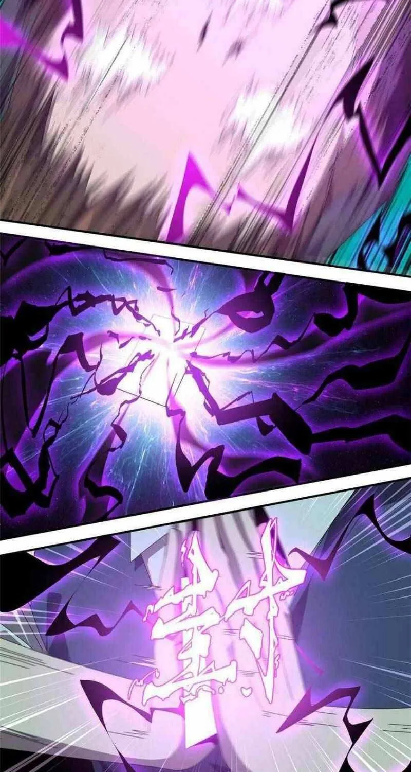 Read Super God Card Maker chapter 88 image 11 on Lezhin