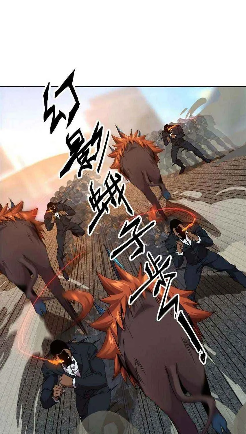 Read Super God Card Maker chapter 89 image 26 on Lezhin