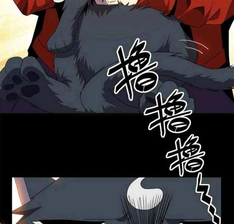 Read Super God Card Maker chapter 90 image 18 on Lezhin