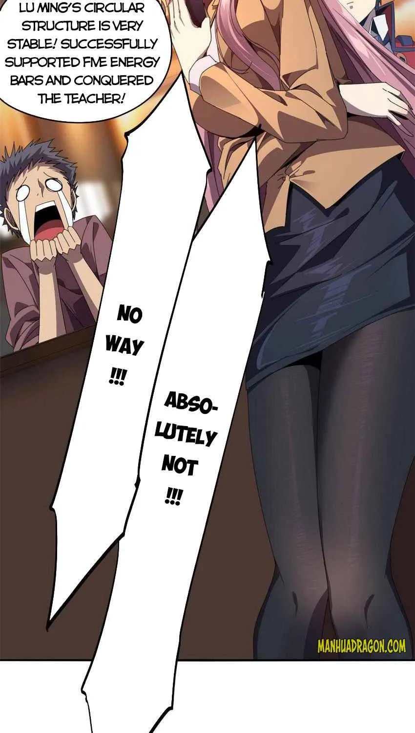 Read Super God Card Maker chapter 92 image 32 on Lezhin