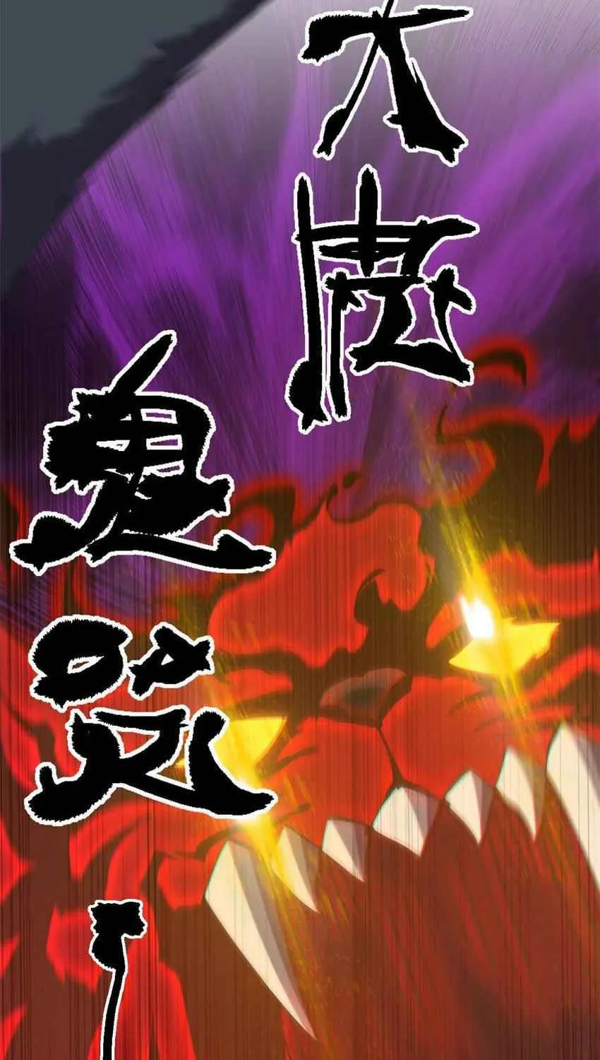 Read Super God Card Maker chapter 93 image 13 on Lezhin