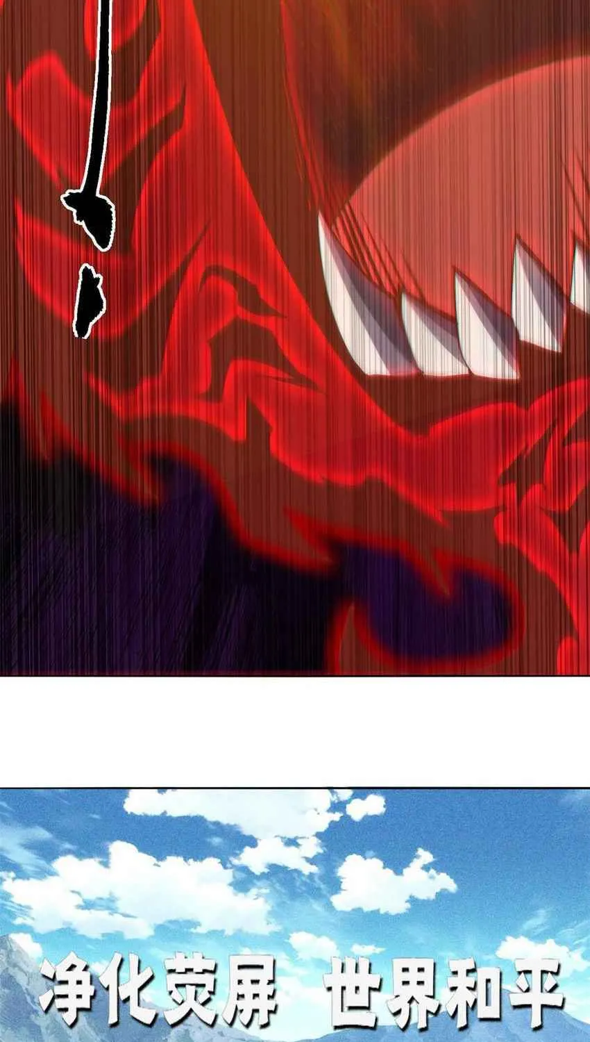 Read Super God Card Maker chapter 93 image 14 on Lezhin