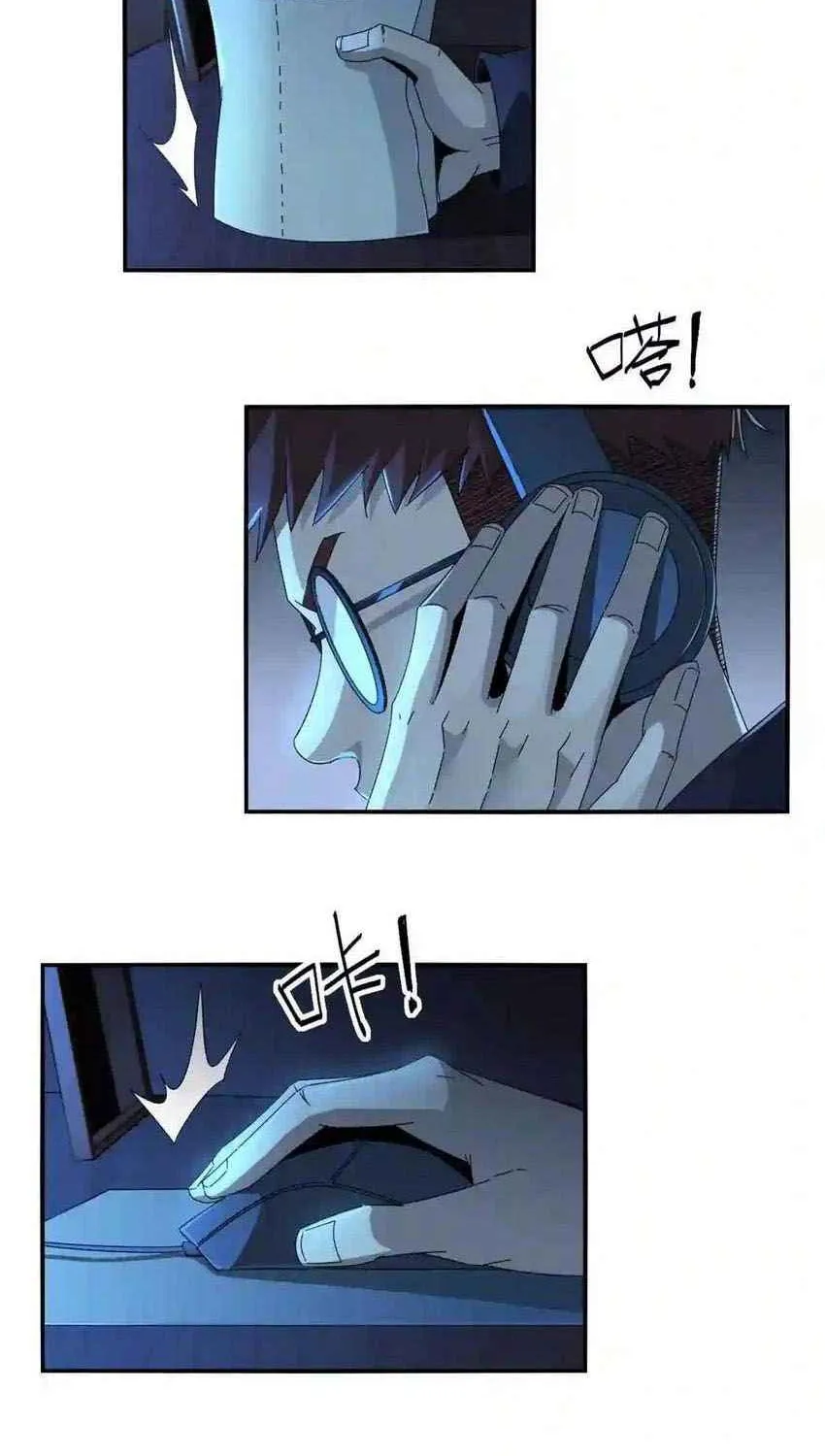 Read Super God Card Maker chapter 95 image 1 on Lezhin