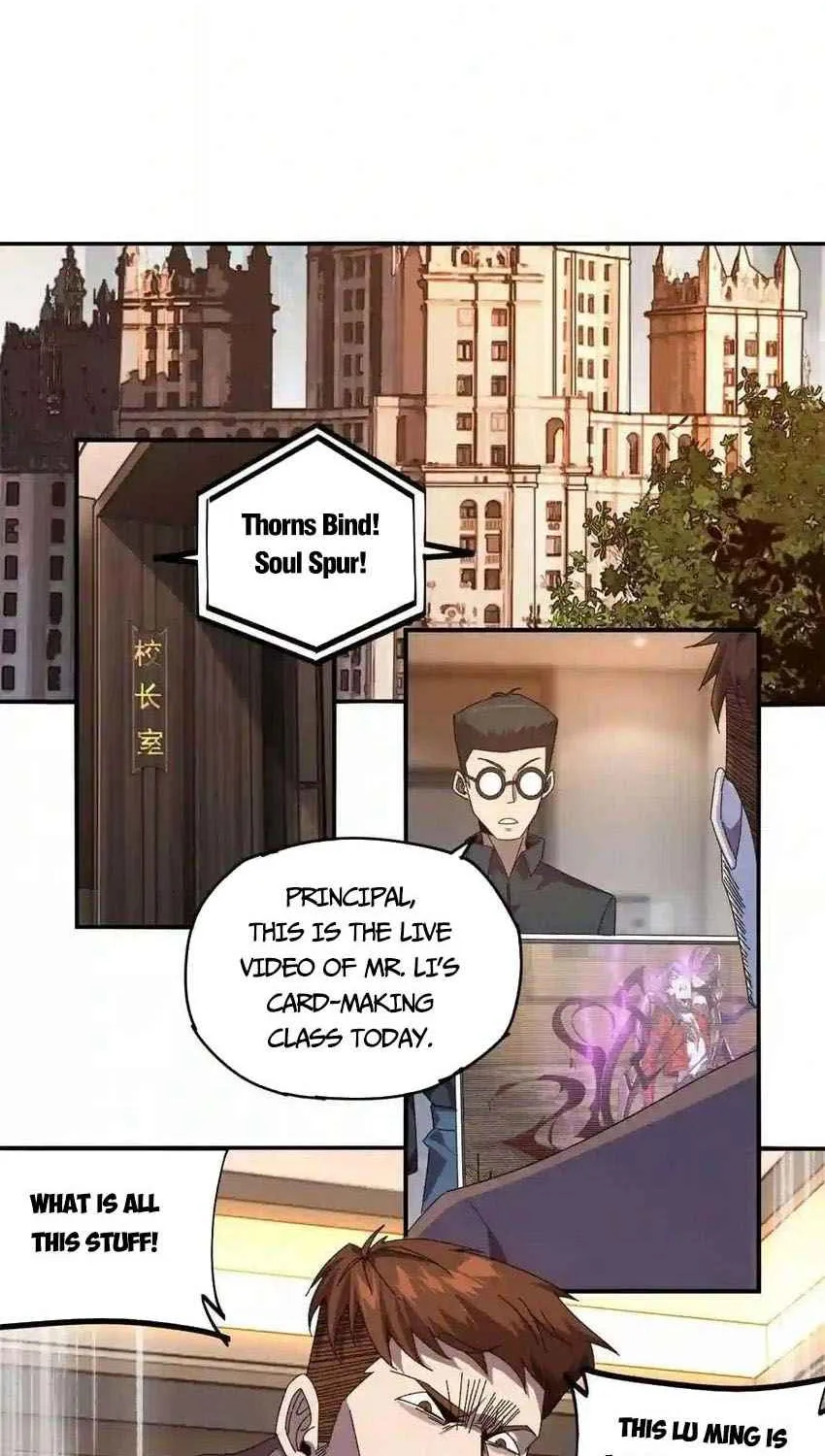 Read Super God Card Maker chapter 95 image 3 on Lezhin