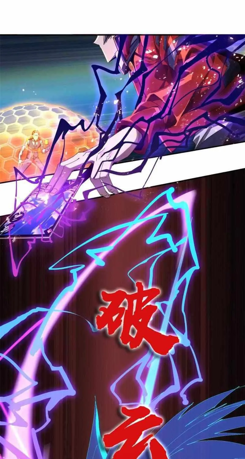 Read Super God Card Maker chapter 96 image 16 on Lezhin