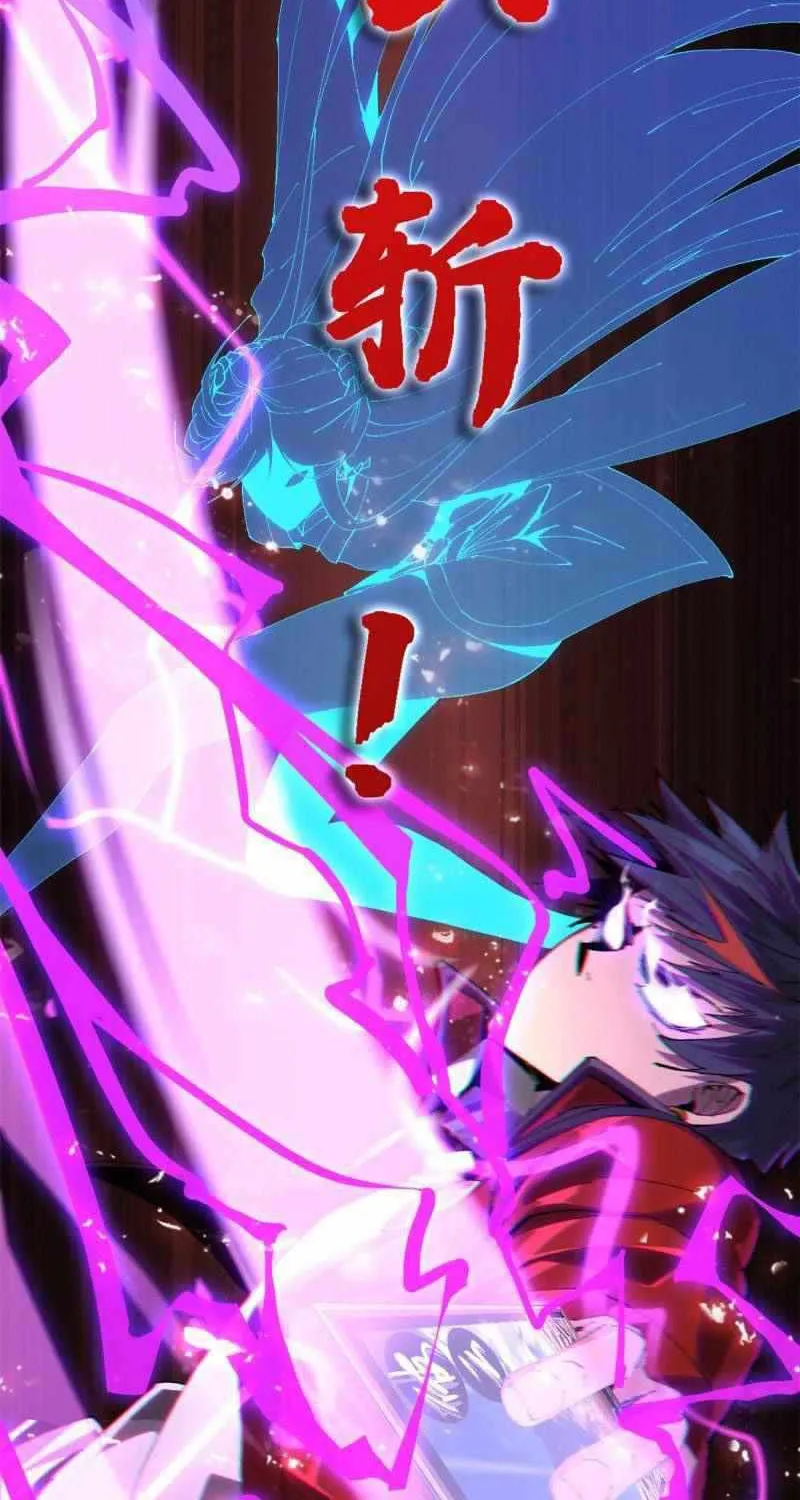 Read Super God Card Maker chapter 96 image 17 on Lezhin
