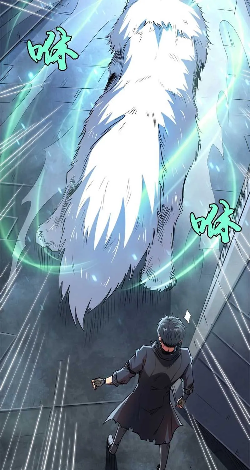Read Super God Gene chapter 1 image 31 on Lezhin