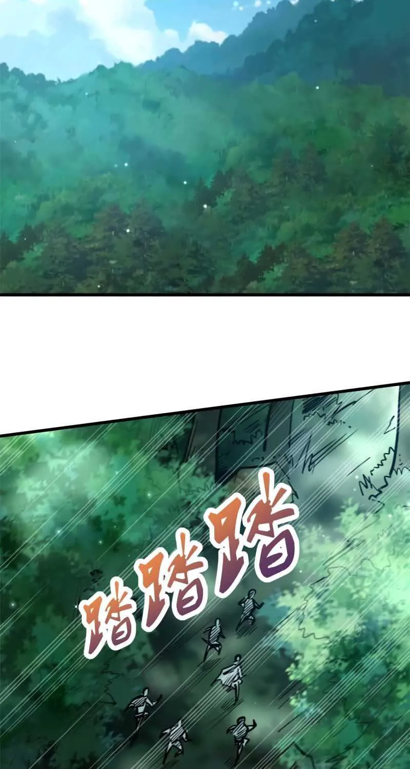 Read Super God Gene chapter 10 image 27 on Lezhin