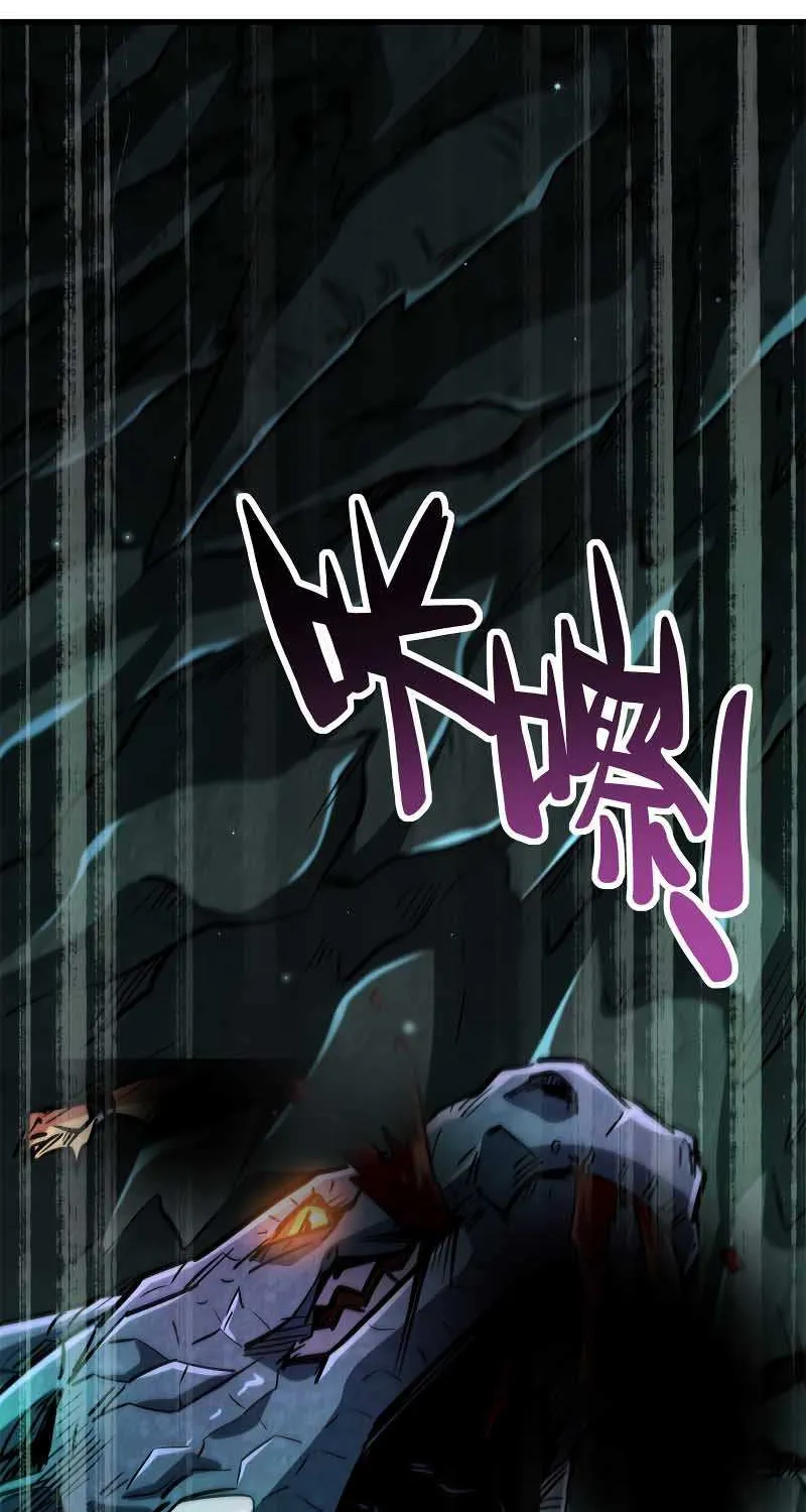 Read Super God Gene chapter 11 image 1 on Lezhin