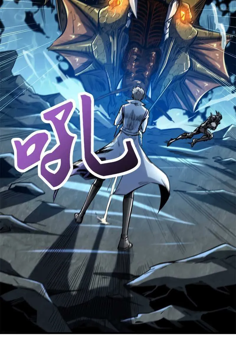 Read Super God Gene chapter 11 image 51 on Lezhin